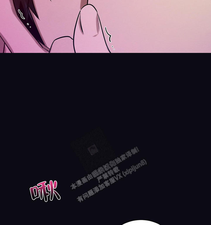 悦通行漫画,第30话2图