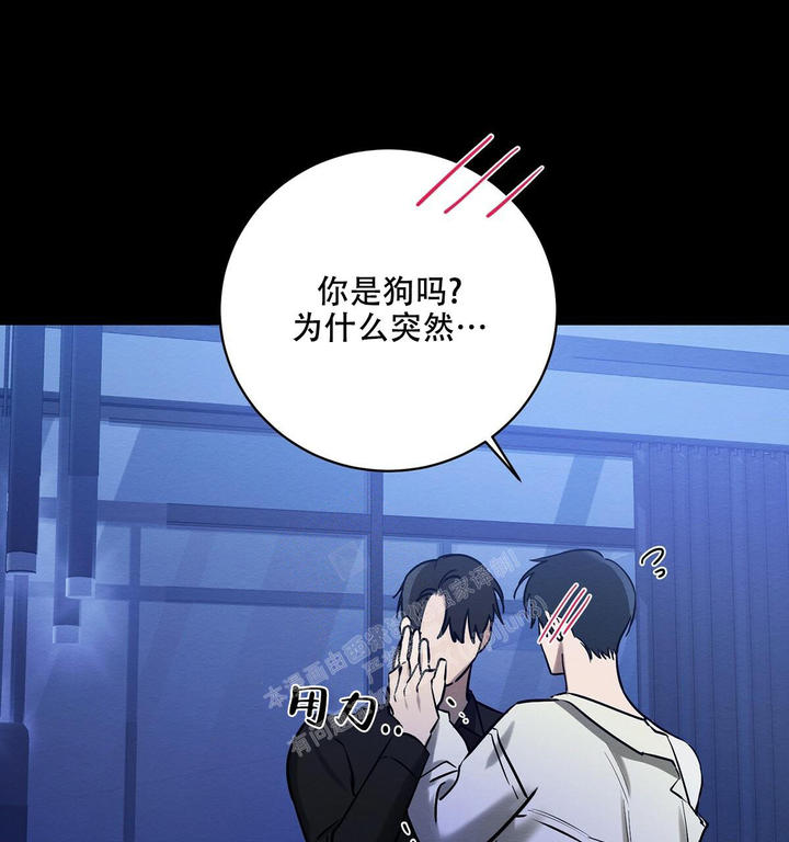 悦通行漫画,第30话5图