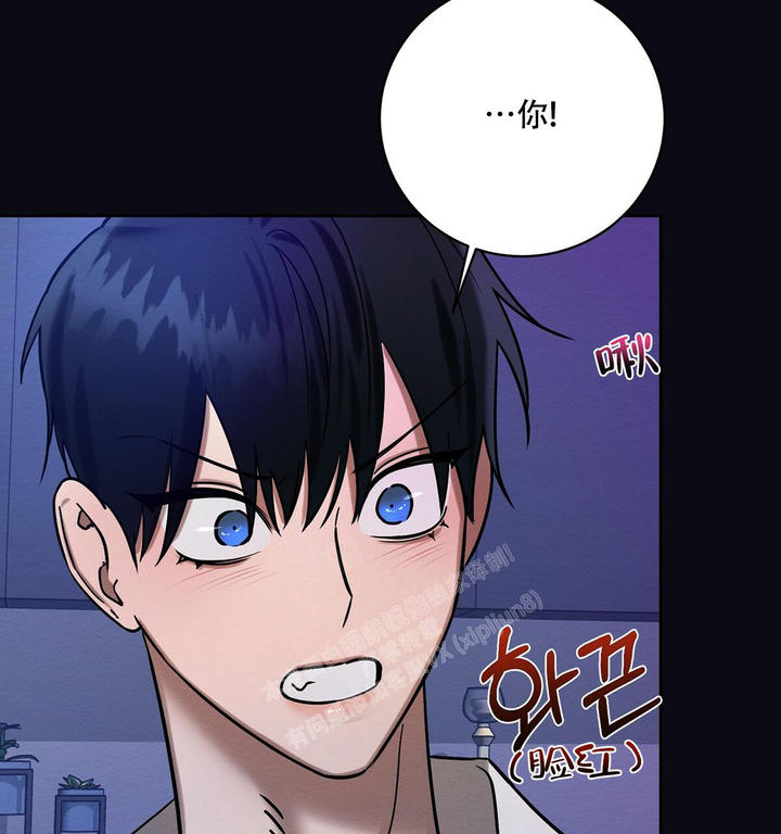 悦通行漫画,第30话3图