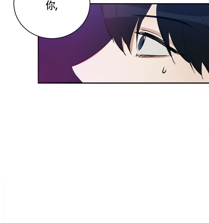 与恶同行歌曲漫画,第3话3图