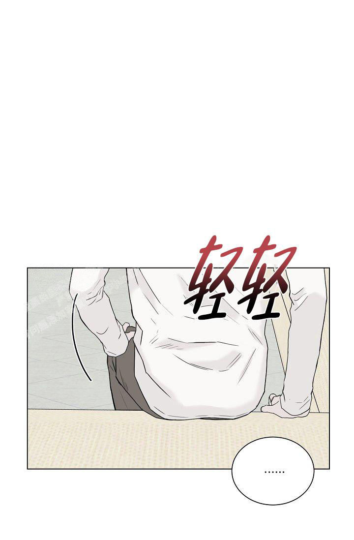 大人请恕我拦轿 闽南语漫画,第8话1图