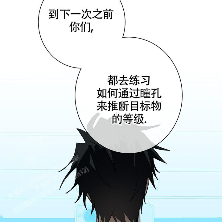 眩晕症的症状有哪些常见表现漫画,第12话3图