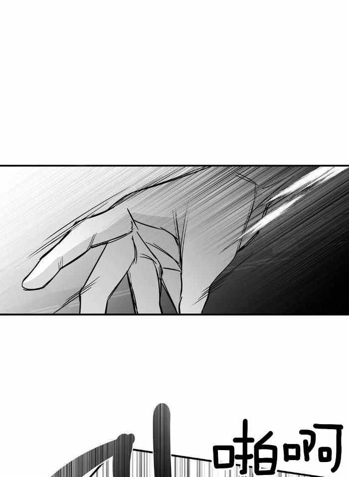 不走路痛一走路不痛漫画,第174话2图