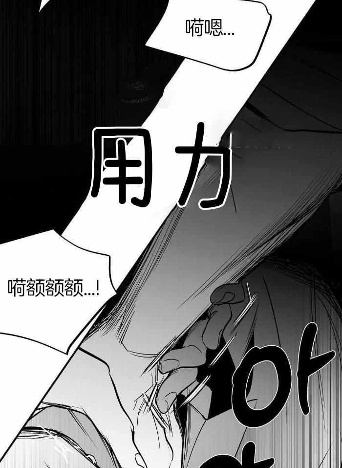 不走路痛一走路不痛漫画,第174话5图