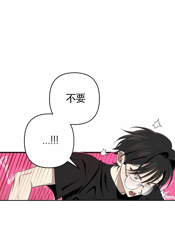 别墅装修漫画,第16话1图