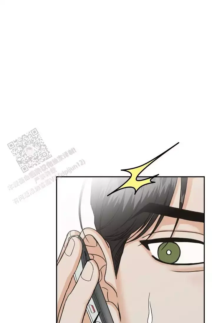 闲人免进警示牌漫画,第21话1图
