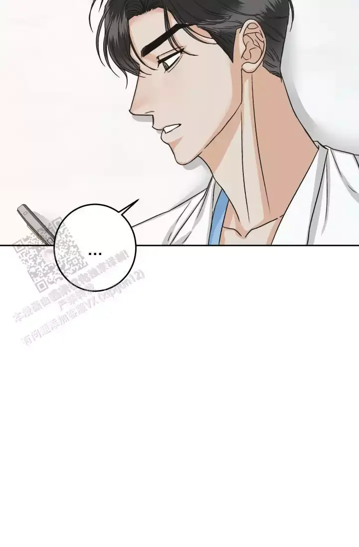 闲人免进警示牌漫画,第21话5图