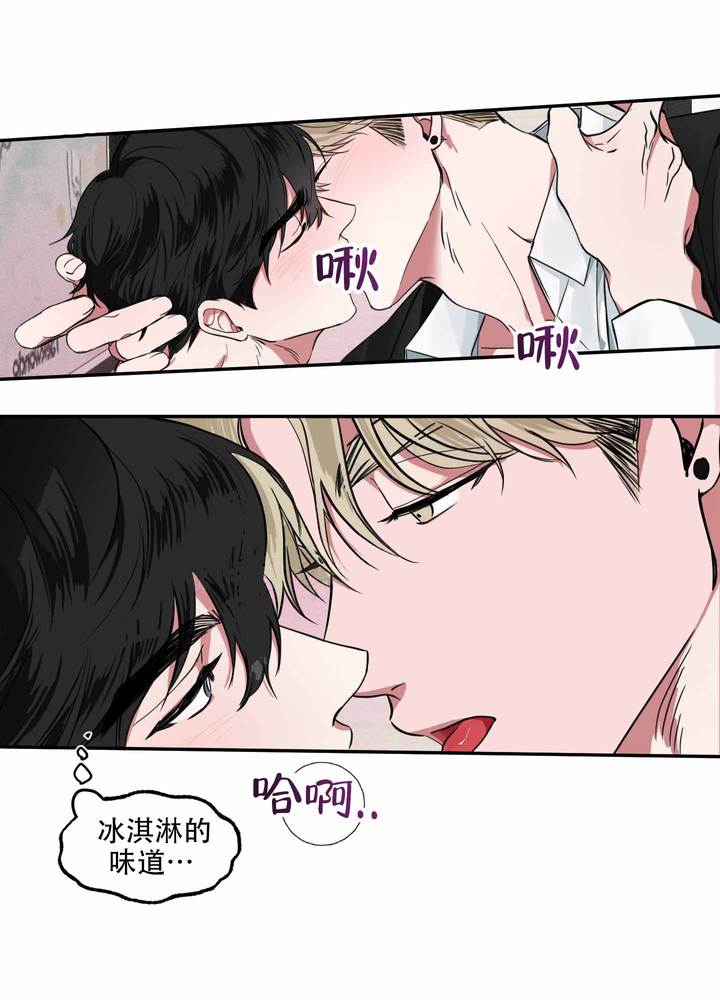灯火限定漫画,第2话1图
