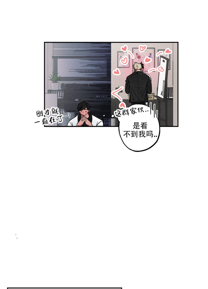 灯火限定漫画,第2话2图