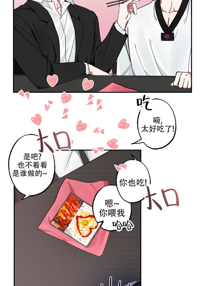 灯火限定漫画,第2话5图