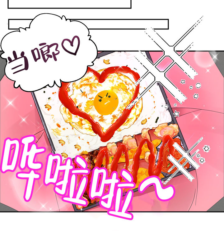 灯火限定漫画,第2话3图
