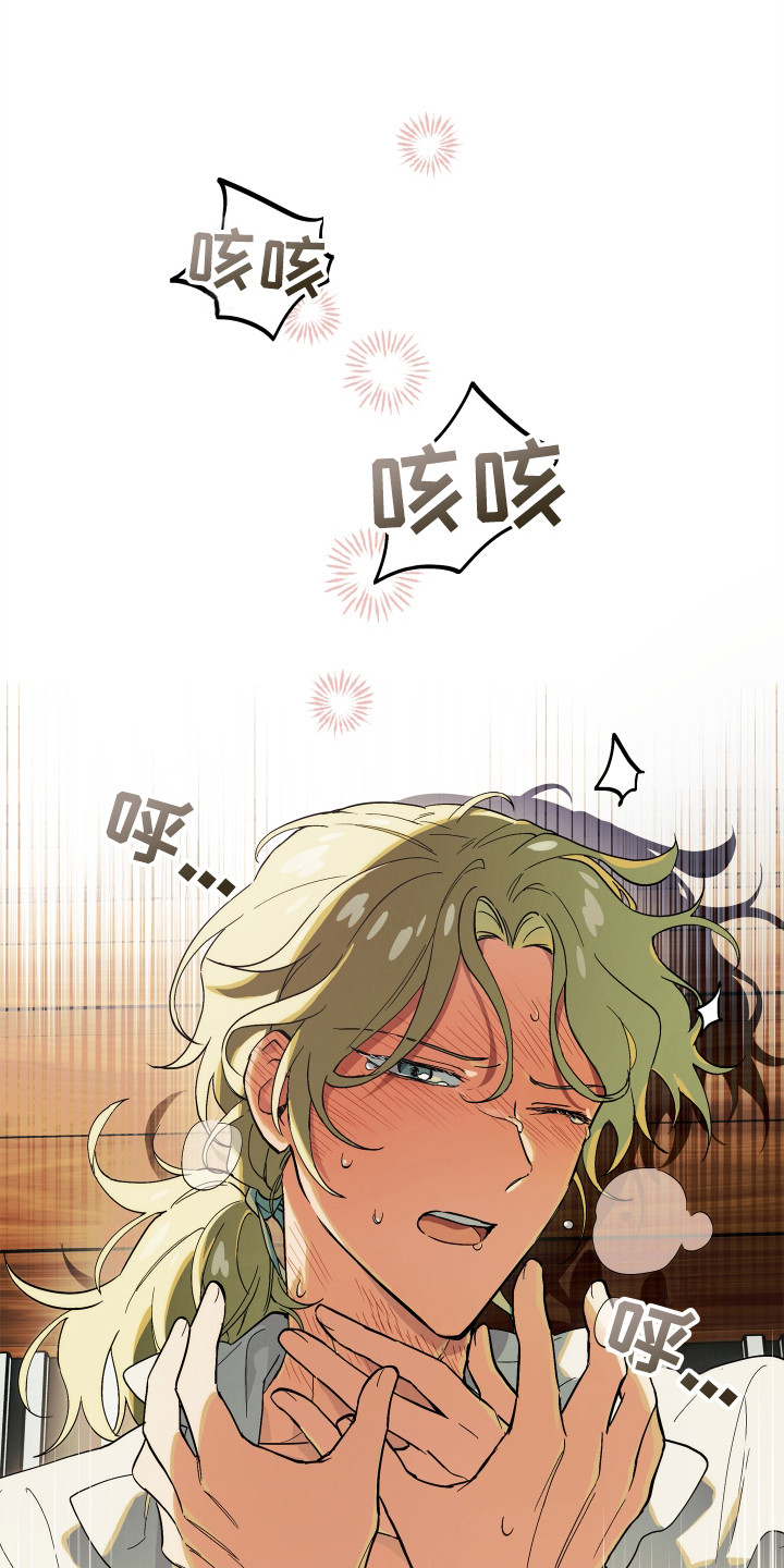 世界银幕之都漫画,第17话1图