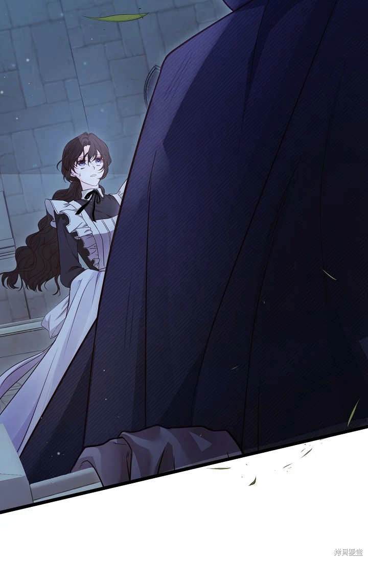 我求你救救我漫画,第13话4图
