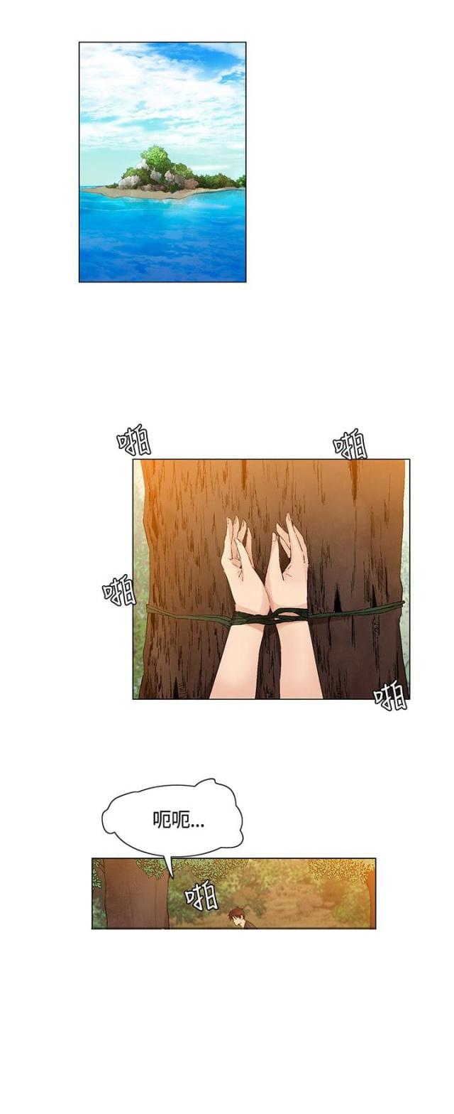 百亿荒岛行2漫画,第38话1图