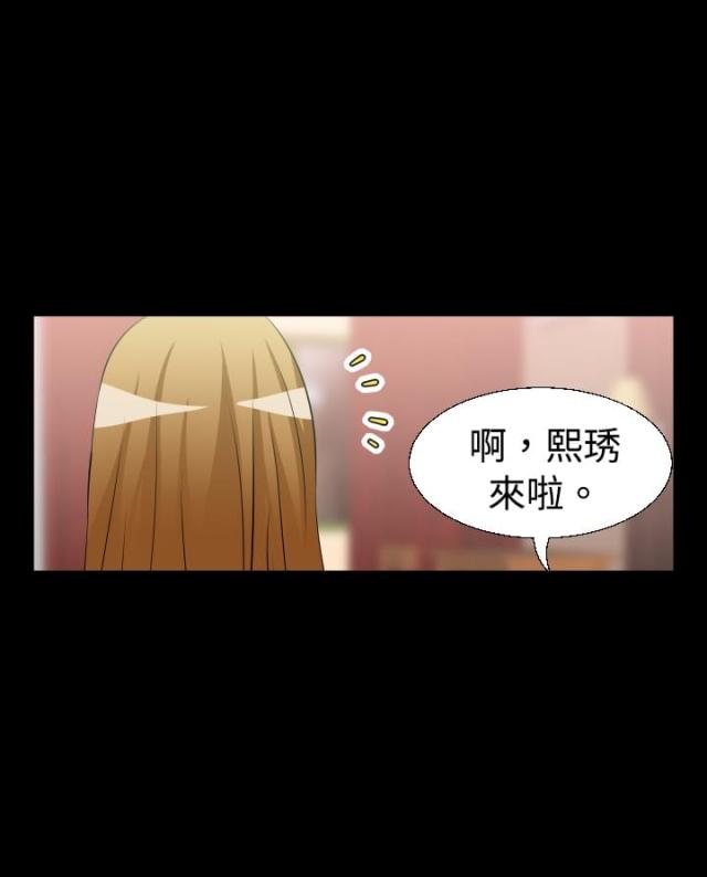 超级作弊系统txt免费下载漫画,第25话2图