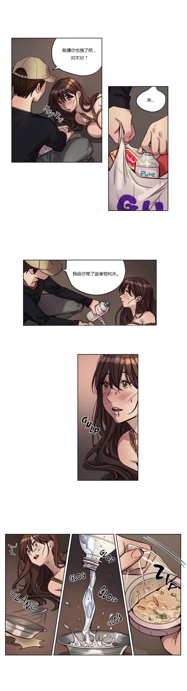 最后的审判八重终结漫画,第19话5图