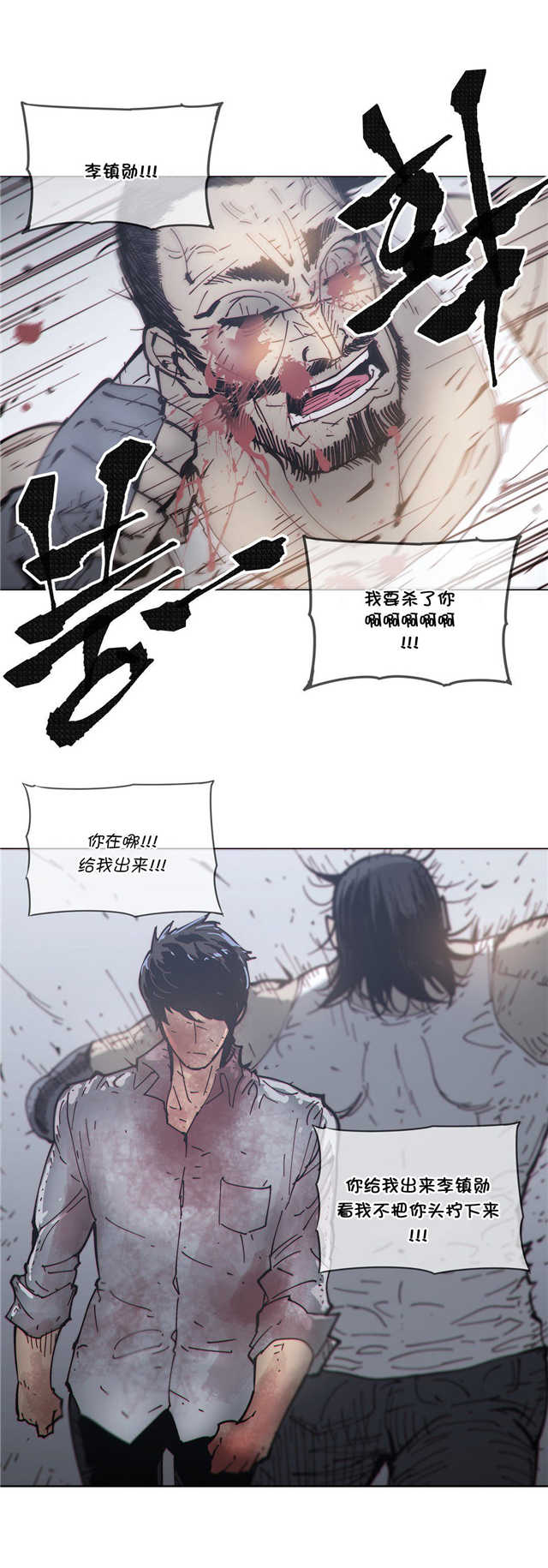 潜伏刺客2204号漫画免费观看漫画,第70话1图