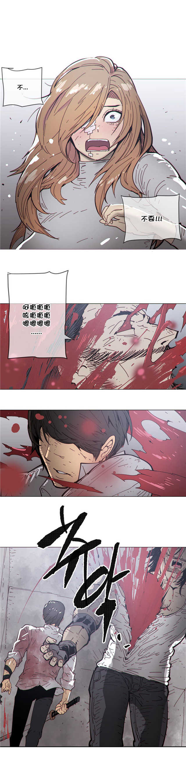 潜伏刺客2204号漫画免费观看漫画,第70话4图