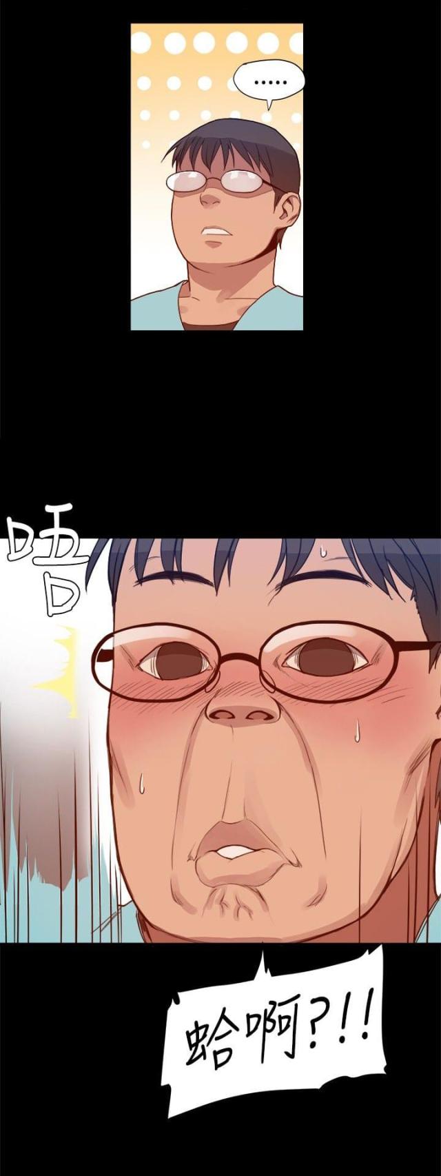 帮派女婿漫画免费全文漫画,第7话1图