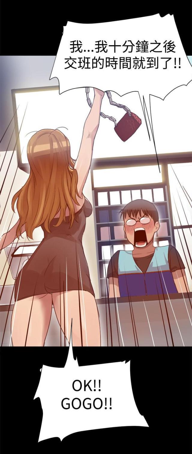 帮派女婿漫画免费全文漫画,第7话3图