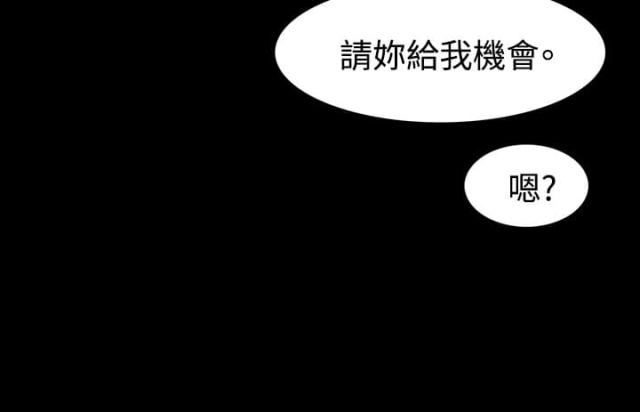 选择未来职业时应该考虑哪些因素?漫画,第41话2图