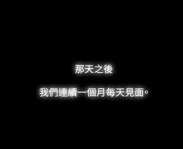 选择未来职业时应该考虑哪些因素?漫画,第41话4图