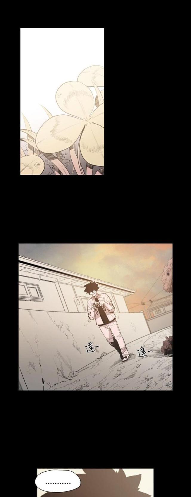 伤口恢复后有红色印记漫画,第10话3图