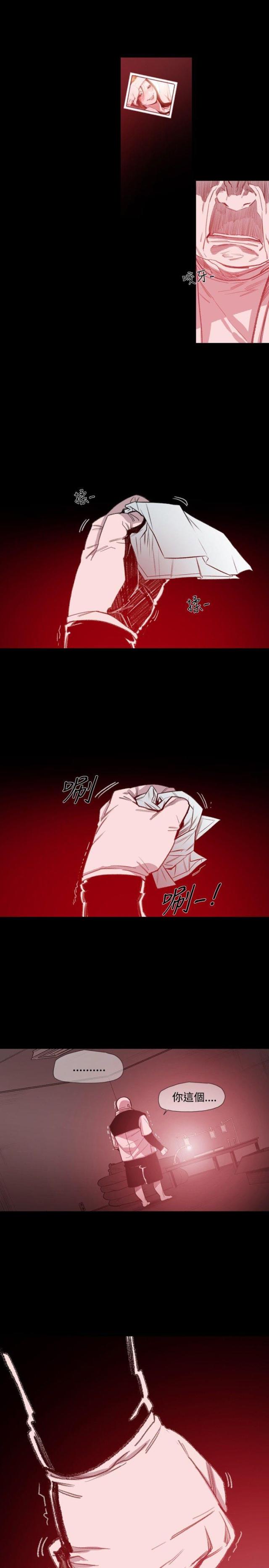 伤口恢复后有红色印记漫画,第10话1图