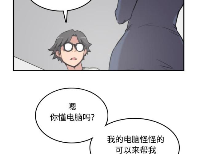 金手指谈股漫画,第48话3图