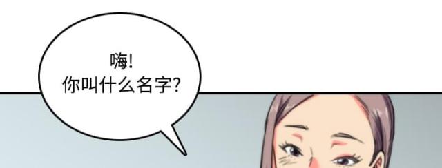 金手指谈股漫画,第48话1图