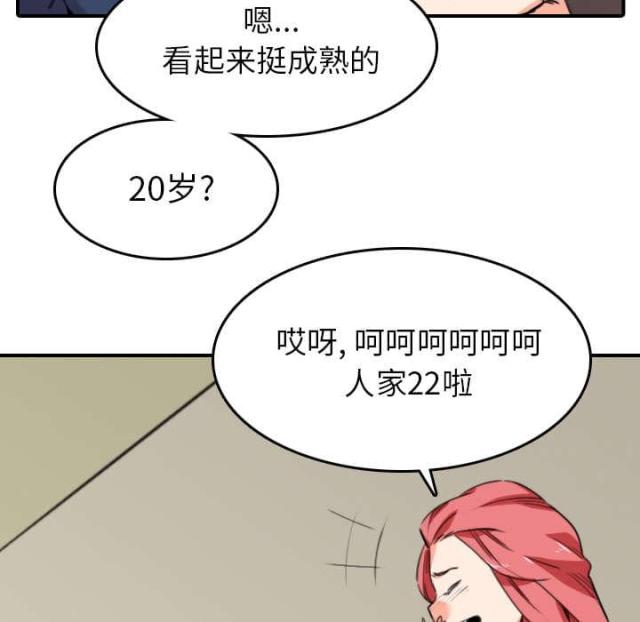 金手指电影解说漫画,第85话5图