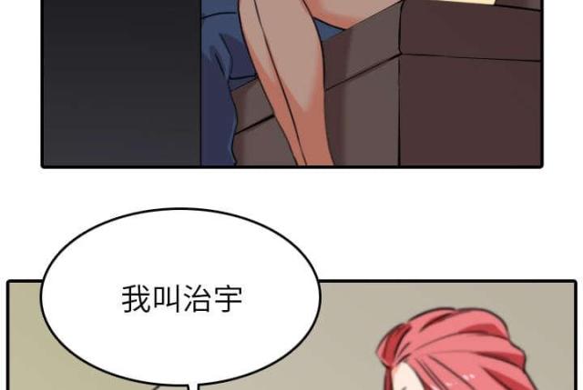 金手指电影解说漫画,第85话2图