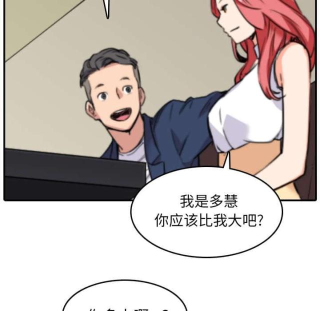 金手指电影解说漫画,第85话3图