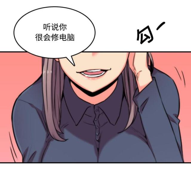 金手指谈股漫画,第48话5图