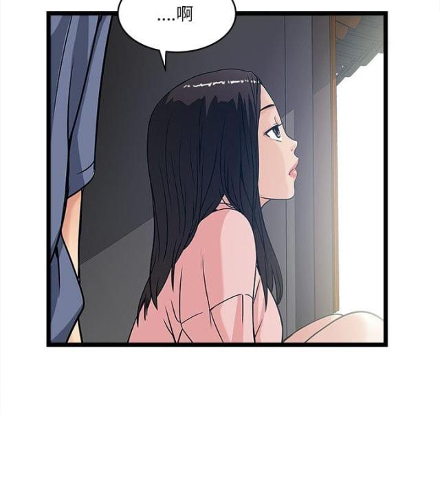 同室密接感染概率漫画,第33话4图