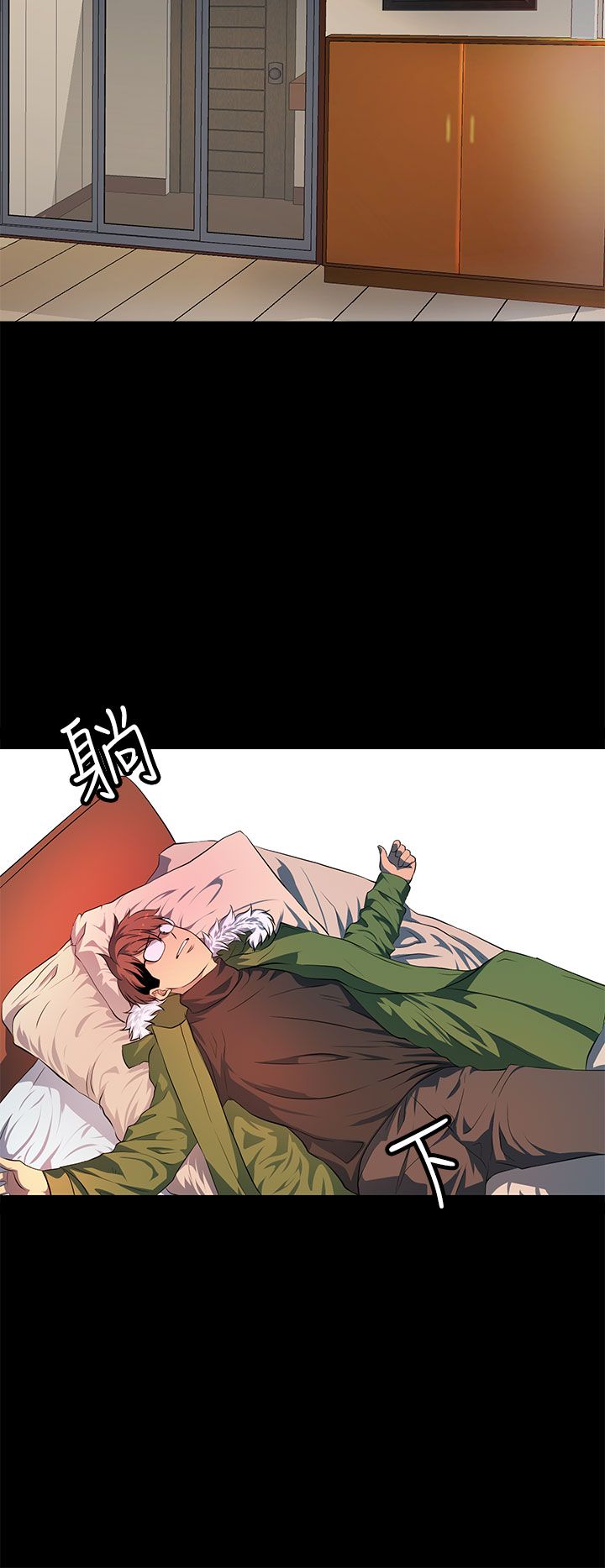 神秘短信剧情介绍漫画,第44话2图