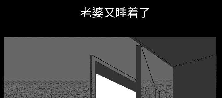 楼上有几个情人漫画,第73话4图