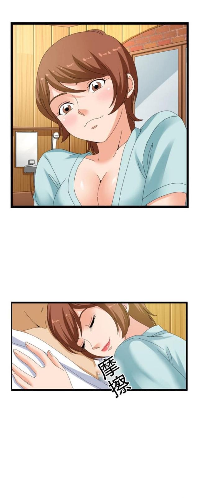 神奇的玩具装置漫画,第30话2图