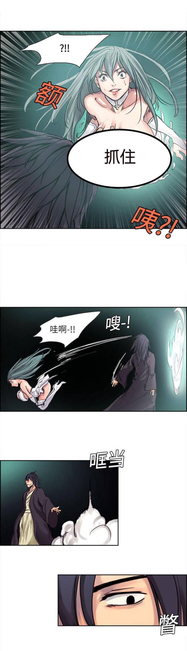 战利品星系玩什么阵容漫画,第1话5图