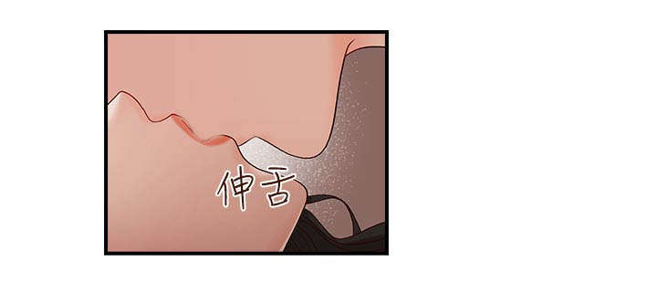 兄弟之生死同盟王志文漫画,第12话2图