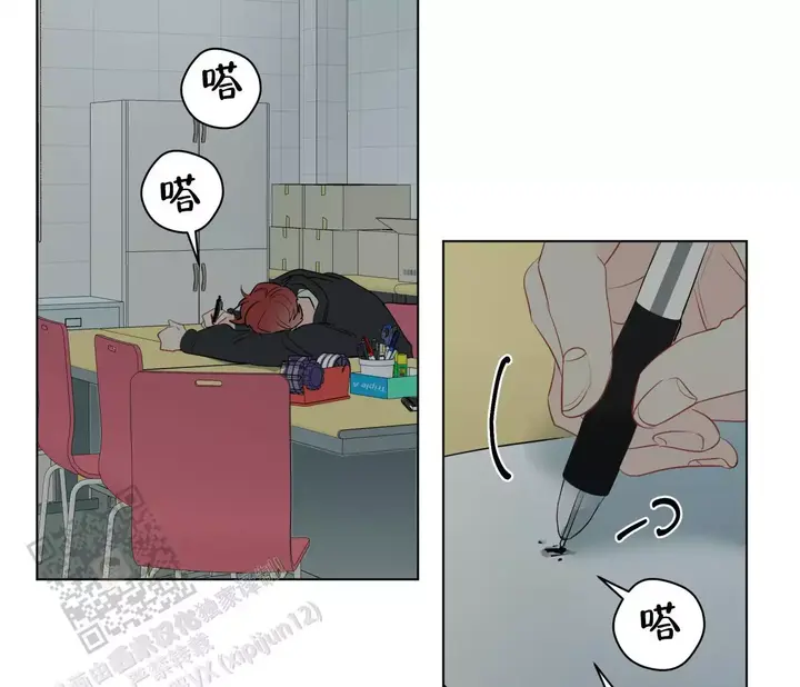 奇怪的梦境COS漫画,第140话3图