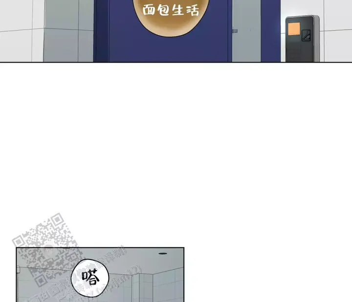 奇怪的梦境COS漫画,第140话2图