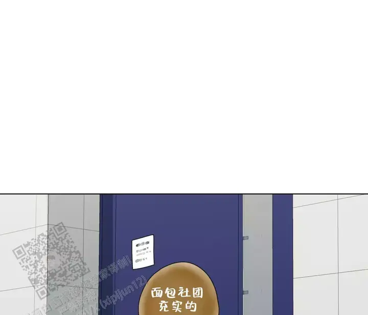 奇怪的梦境COS漫画,第140话1图