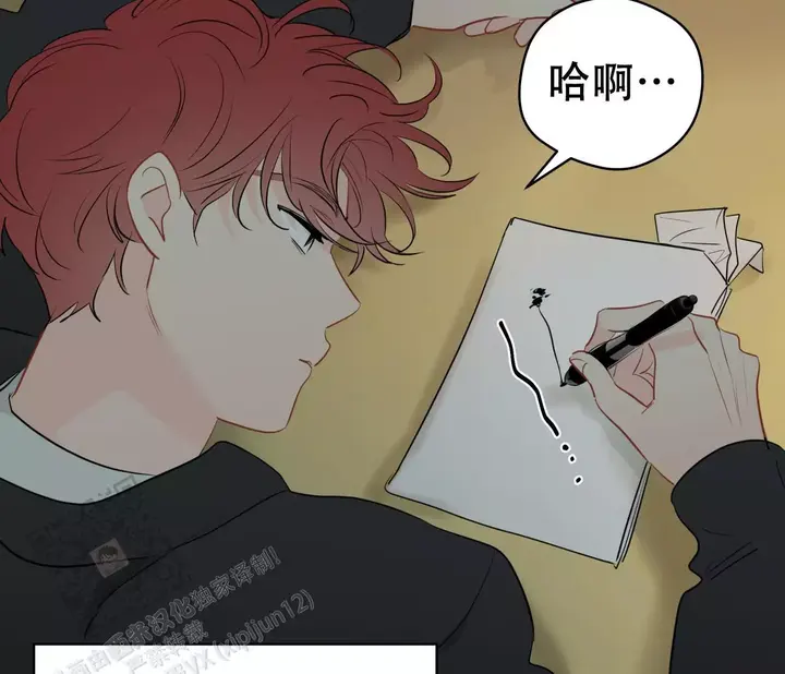 奇怪的梦境COS漫画,第140话5图