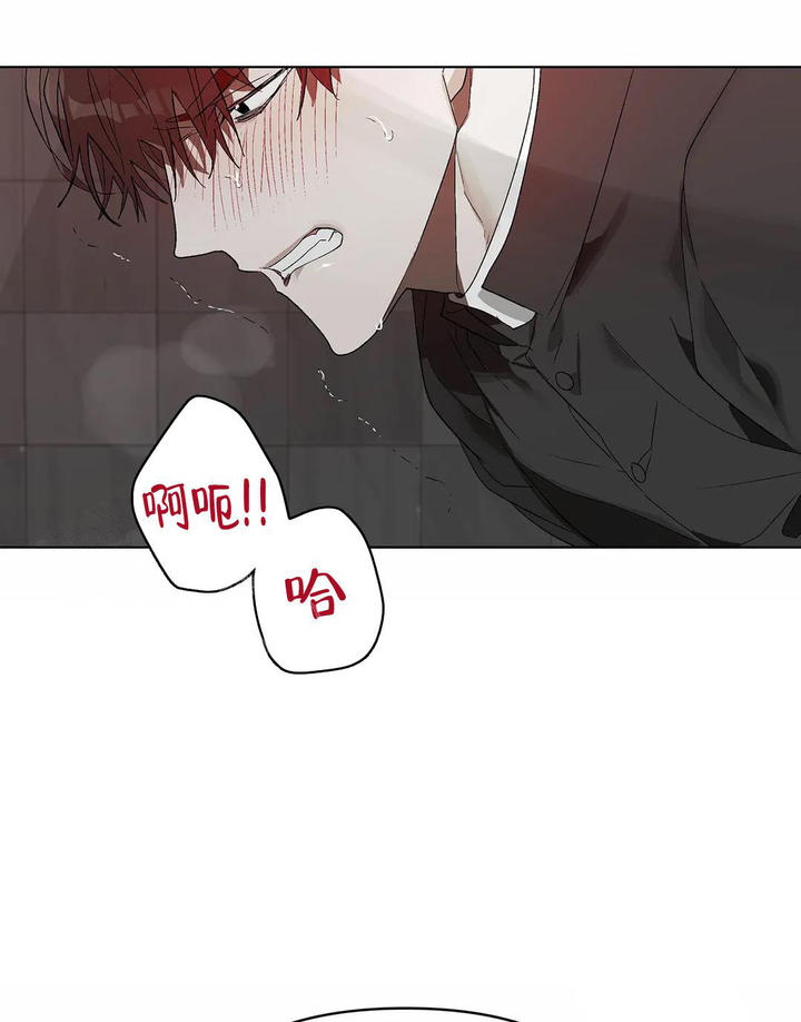 恩将仇报百科漫画,第20话2图