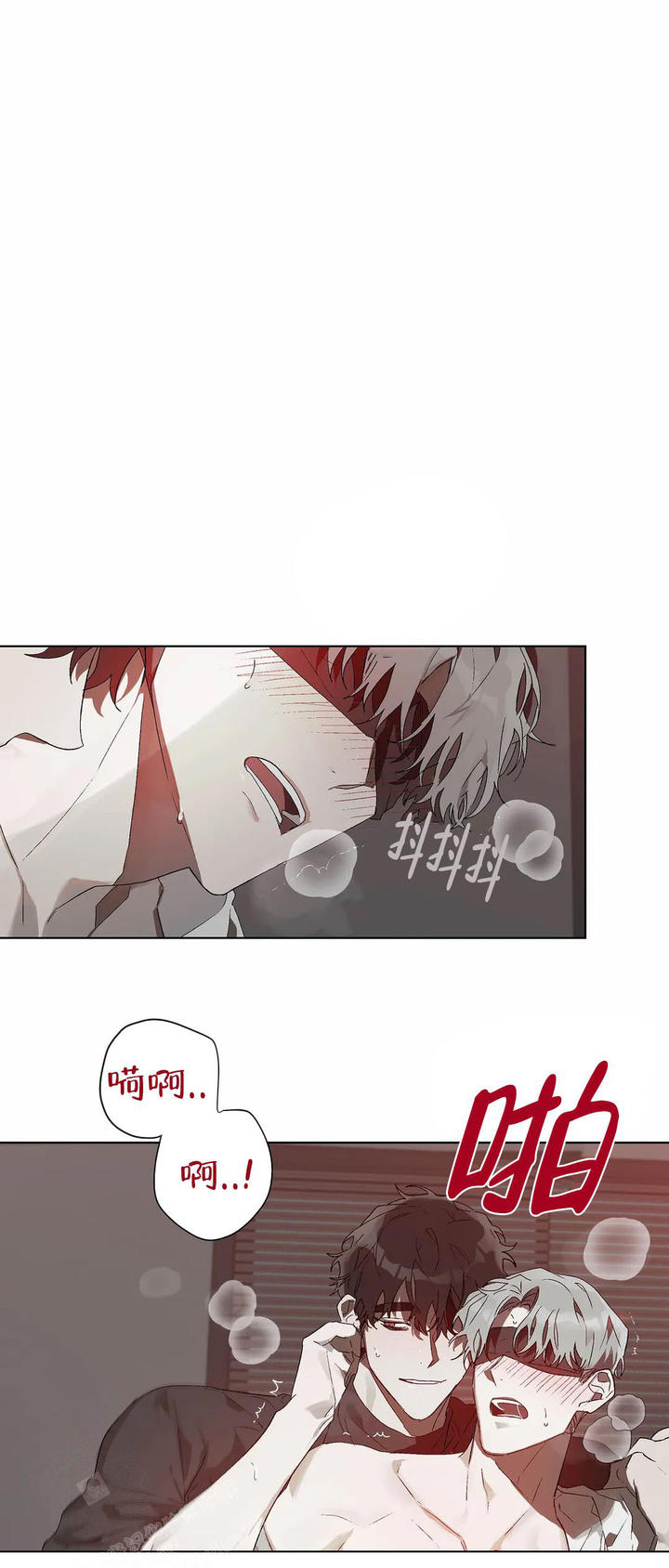 恩将仇报百科漫画,第20话1图