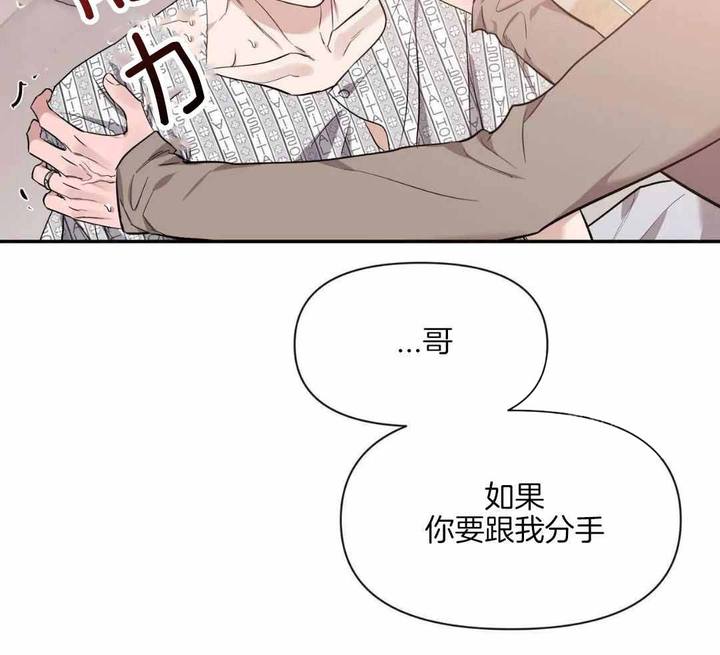 素描人物图片漫画,第143话2图