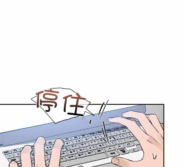 素描电视剧在线观看全集免费漫画,第138话1图