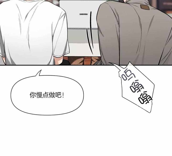 素描电视剧在线观看全集免费漫画,第138话3图