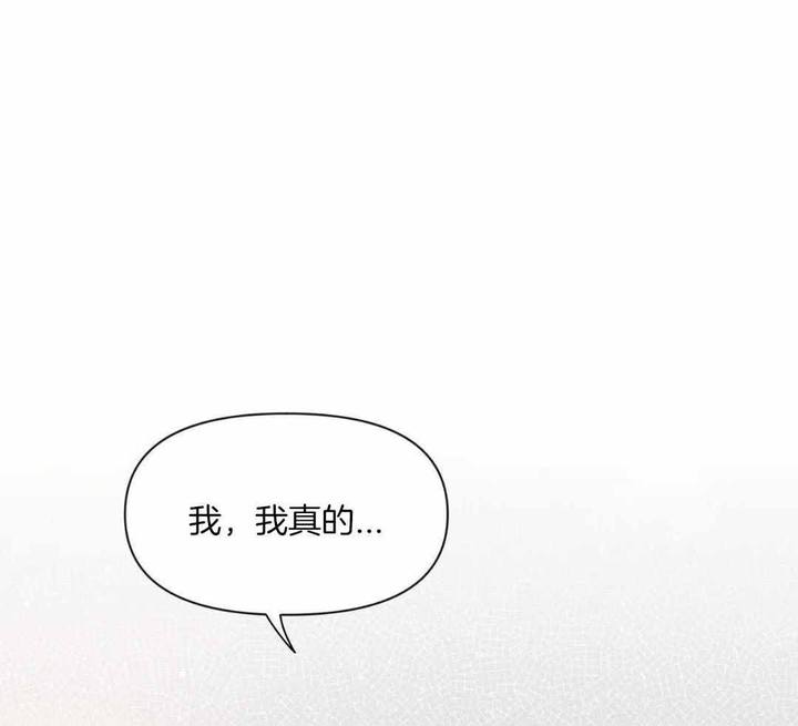 素描人物图片漫画,第143话3图